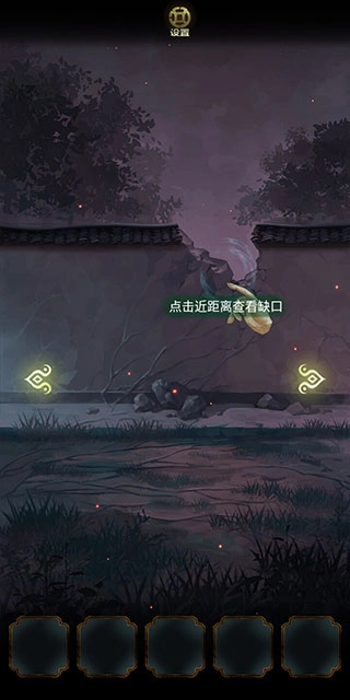 隐秘的怪谈猫女之夏