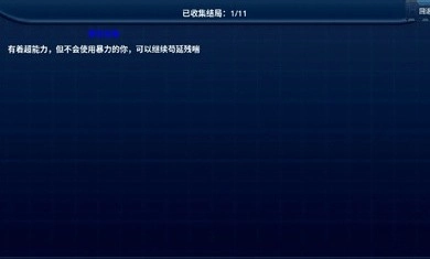 丧尸毁灭世界-图1