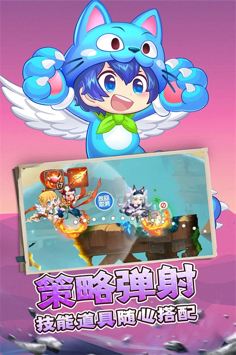 弹弹岛2原版图3