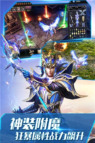 大天使之剑H5图3