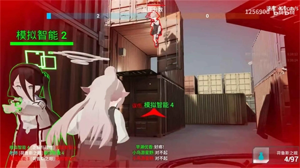蔚藍競技場正版