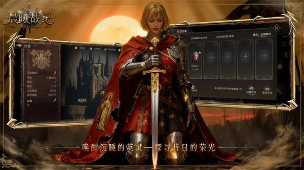 晨曦战纪2025最新可用兑换码大全