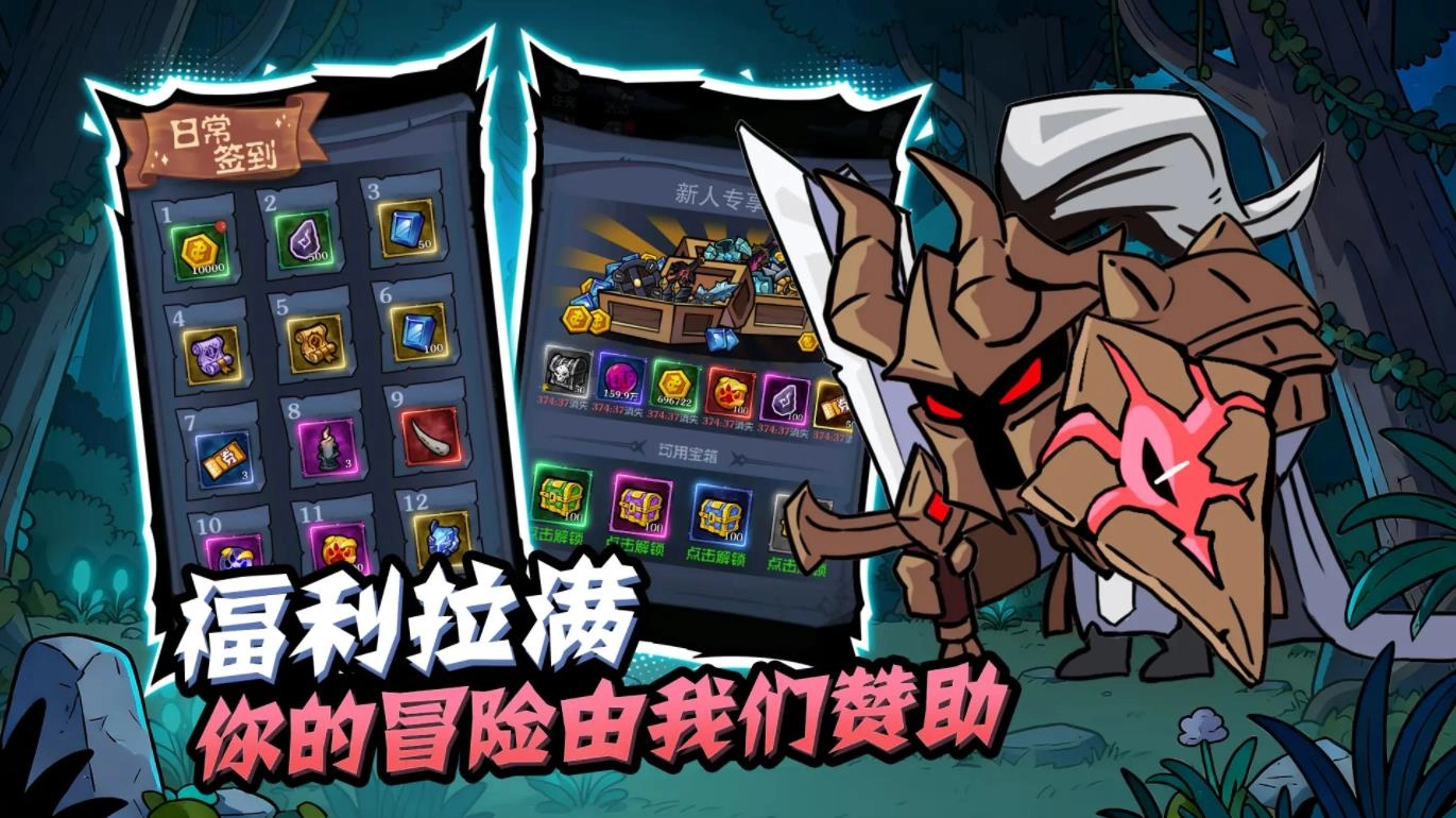 超级猎手直装版图2