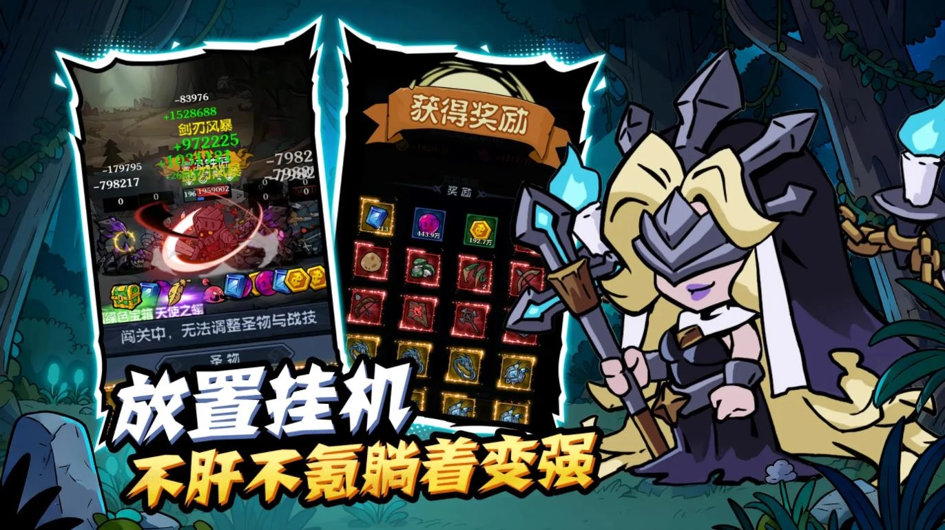 超级猎手直装版图1