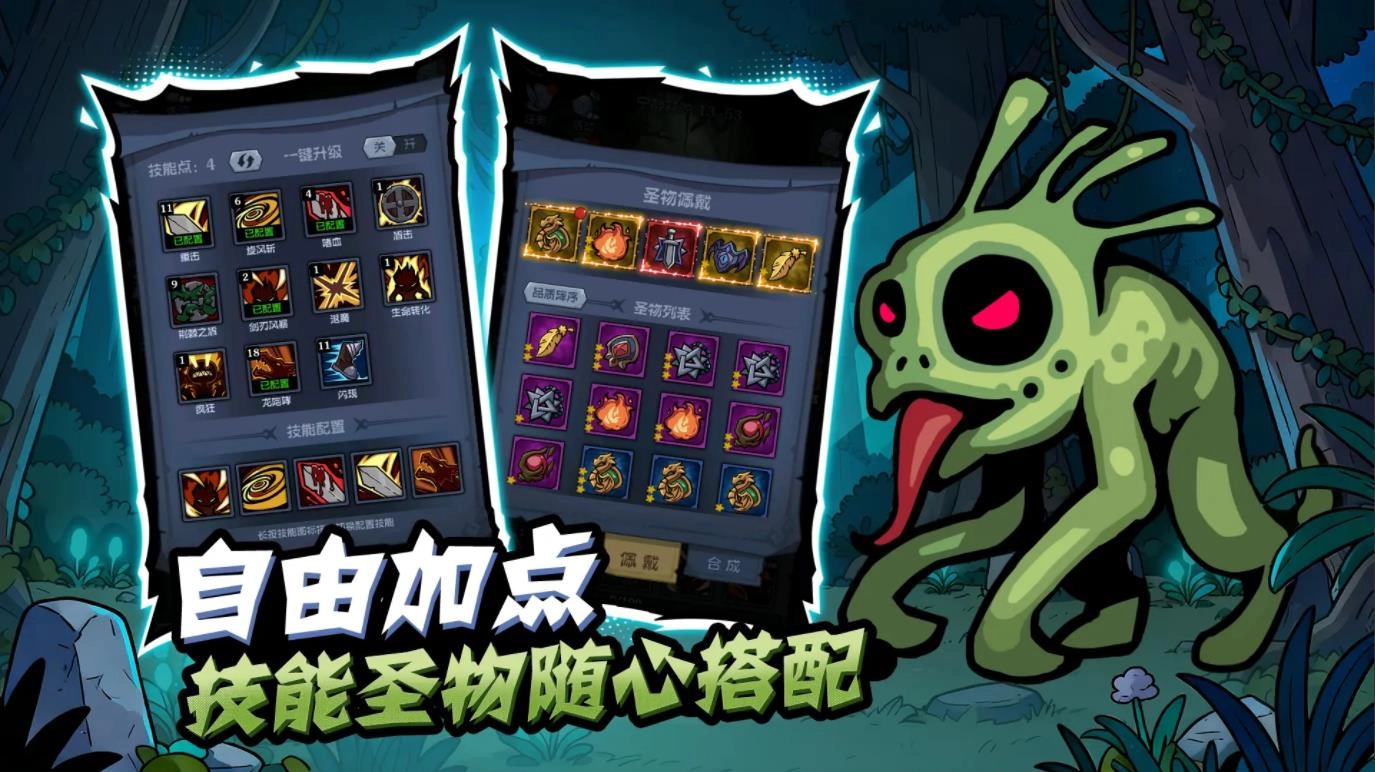 超级猎手直装版图3