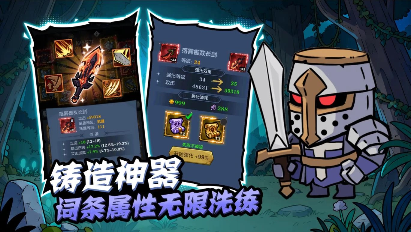 超级猎手直装版图4