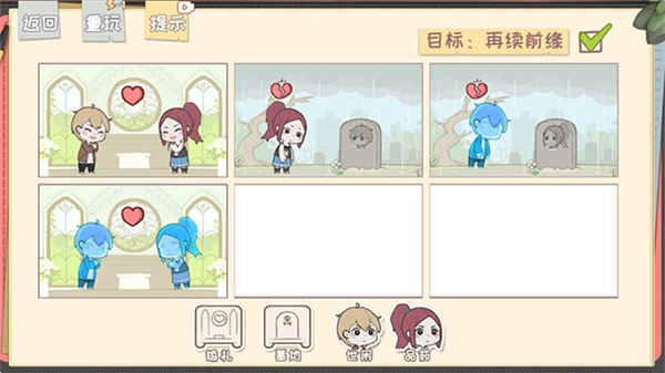 脱单之王手机版