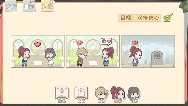 脱单之王手机版