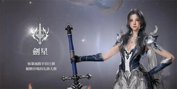 永恒之塔2台服正式版下载