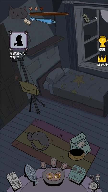 猫猫喵喵4