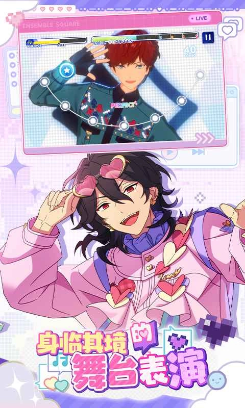 偶像梦幻祭2-图3