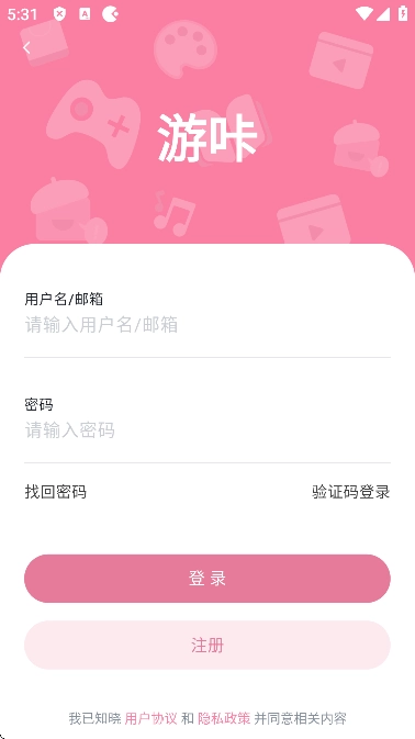 游咔无限积分版2