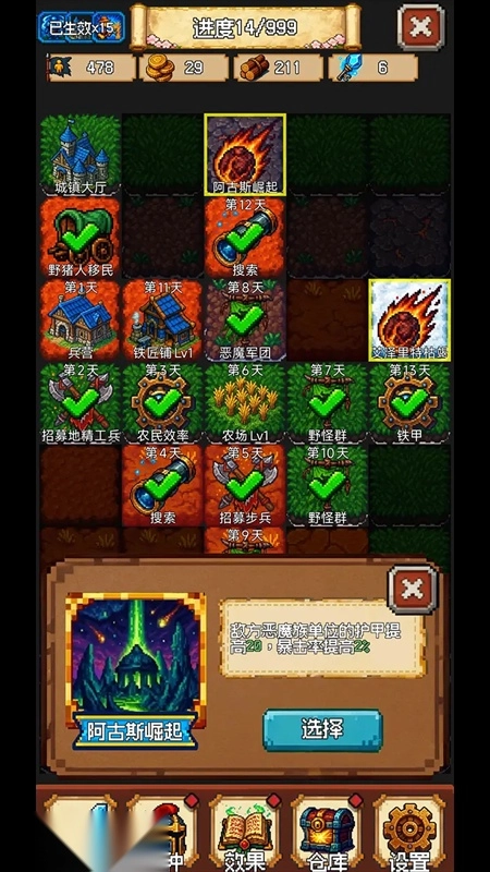 再翻一块