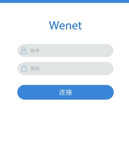 wenet图2