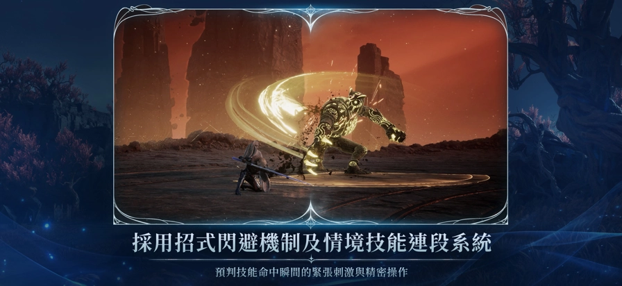 永恒之塔2台服图4