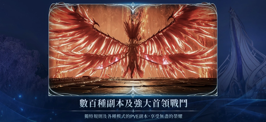 永恒之塔2台服图5