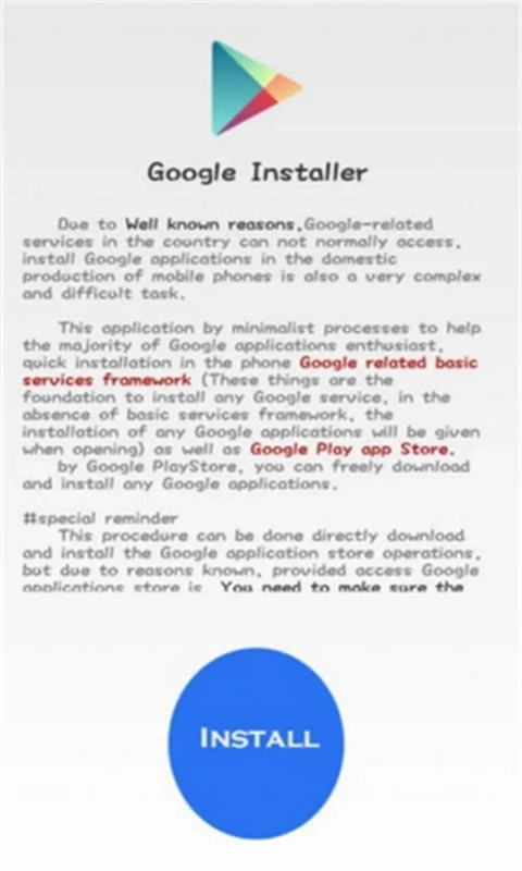 google installer图1