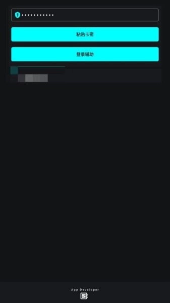 唯雨超自然插件4