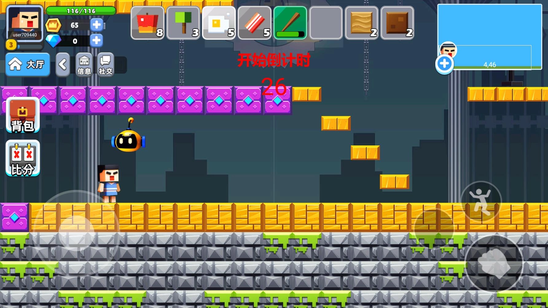 卷轴求生匠游戏纯净最新版图2