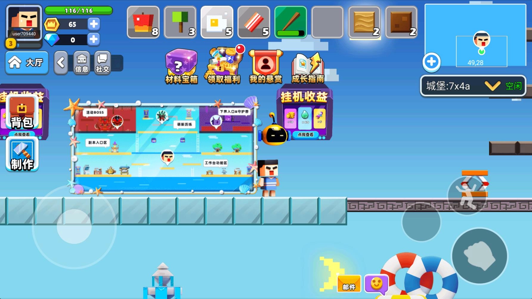 卷轴求生匠游戏纯净最新版图4