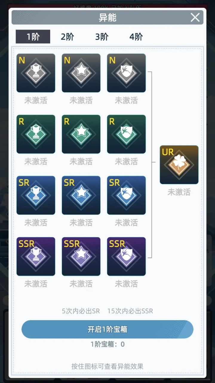 女神越多我越强5