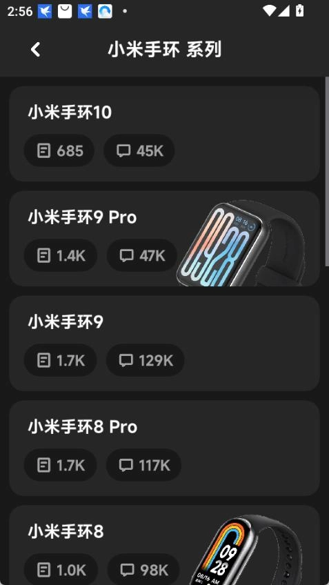 米坛社区bandbbs图4