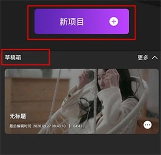 MotionNinja中文版图4