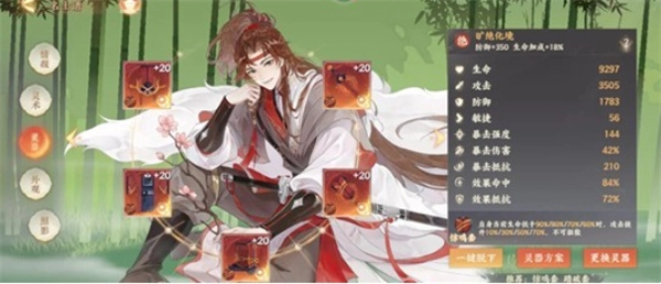 忘川风华录中名士孙策养成全攻略解读