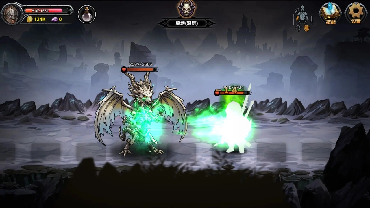 暗夜游侠游戏安装包图3