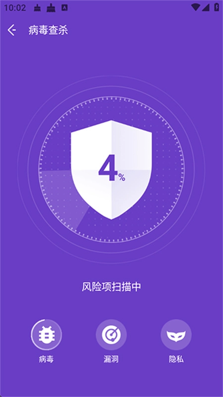 夜神清理大师图2