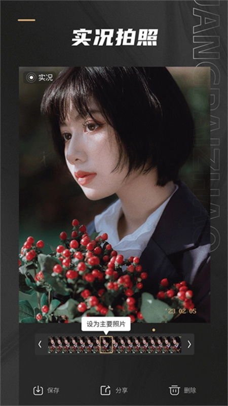 Remo复古相机图3