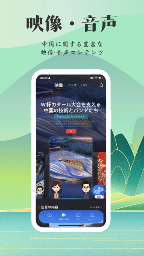 KANKAN日语图4