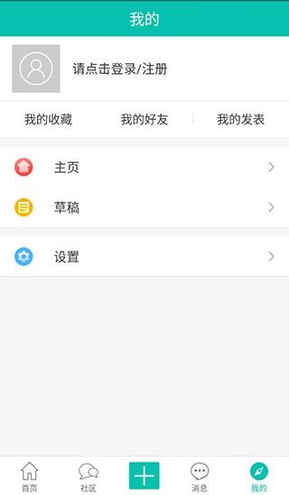 恩山无线论坛图3