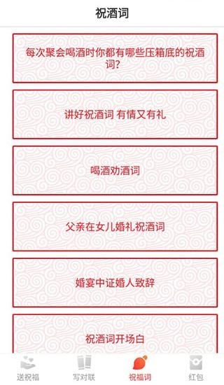 新年祝福短信大全图1