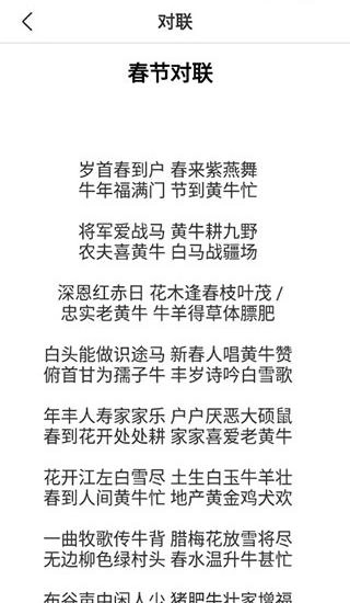 新年祝福短信大全图3