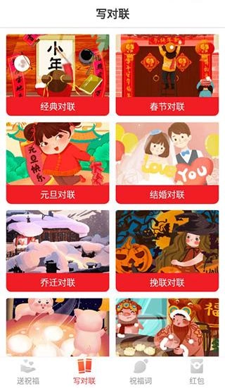 新年祝福短信大全图4