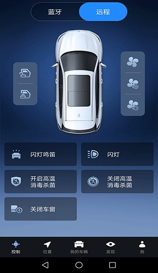 腾势智能互联图4