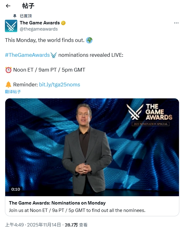 谁能摘得年度最佳桂冠？TGA提名名单即将在11月18日揭晓！