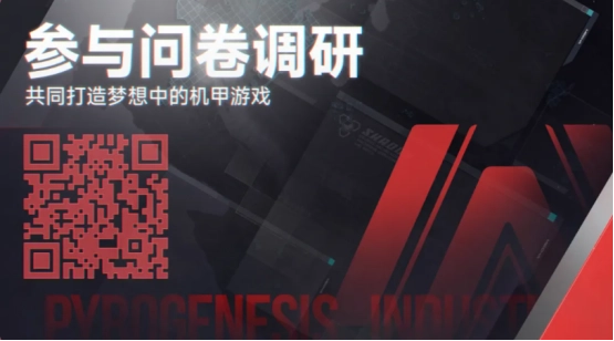 《解限机》制作团队致信玩家，宣布“解限版”登陆PS5平台，将为玩家带来全新机甲体验