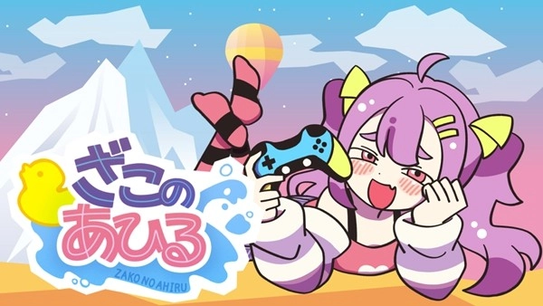 《好杂鱼鸭》确定于11月21日（星期五）在Steam平台正式推出，同时宣布将参展Weplay！