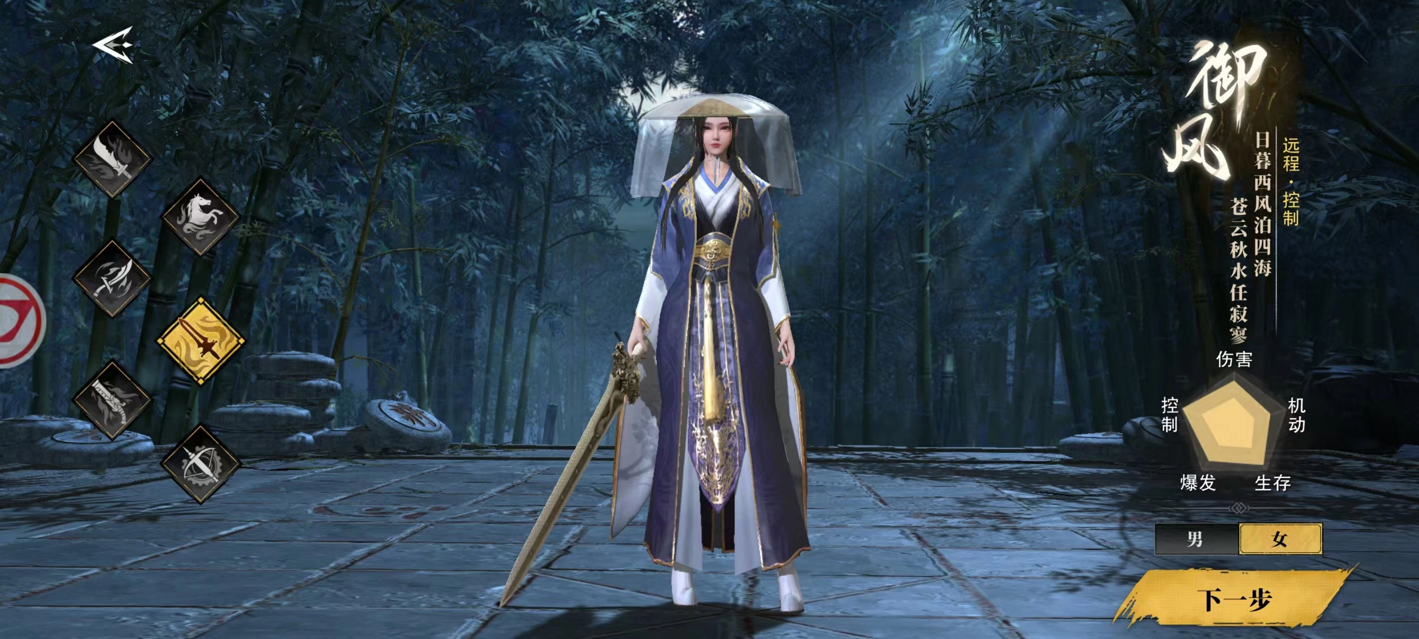 天地贰安装包下载