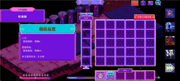 霓虹魔咒风暴手机版