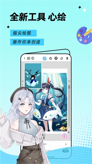 触漫漫画正版图3