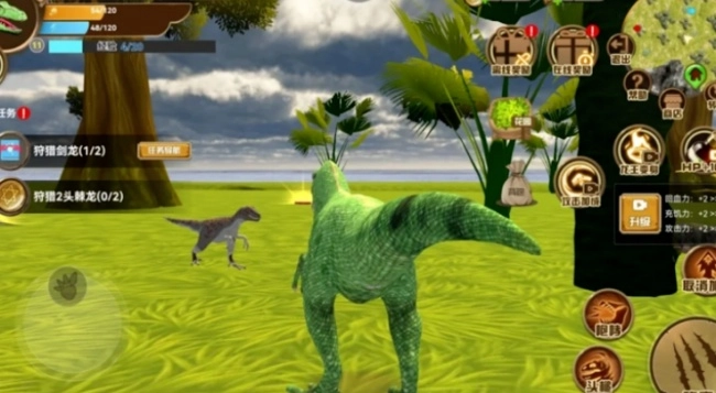 恐龙岛模拟器游戏