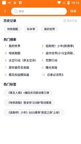 233乐园加速器图2