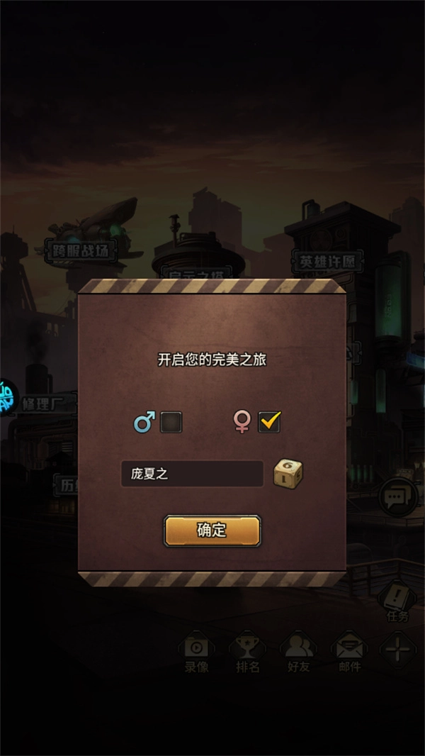 疯狂的阿尔法手机版免费下载