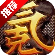 中国式网游网游模拟器 V1.0.2