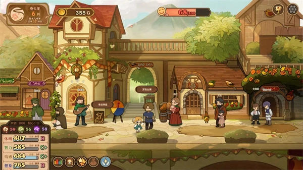 火山的女儿再度重逢游戏正版图1