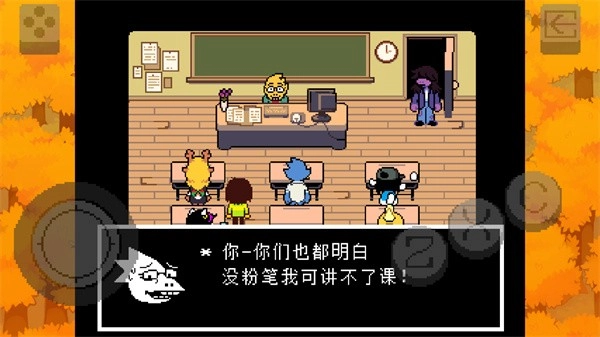 三角符文冰冻之心手机版截图3