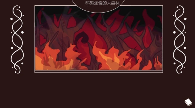 黑色之龙与黄昏之书